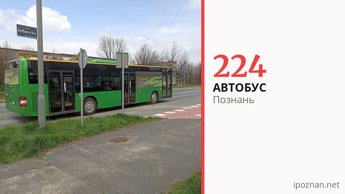 Нічний автобус 224 у Познані