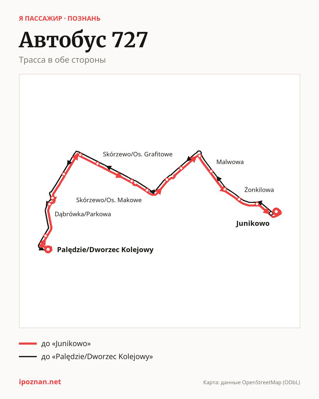 Автобус 727 в Познани на карте: трасса в обе стороны